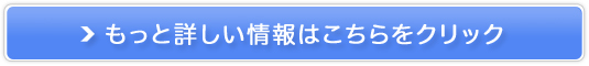 SoftBank光/公式&当社のダブルキャンペーンで合計4.6万円分還元！販売サイトへ